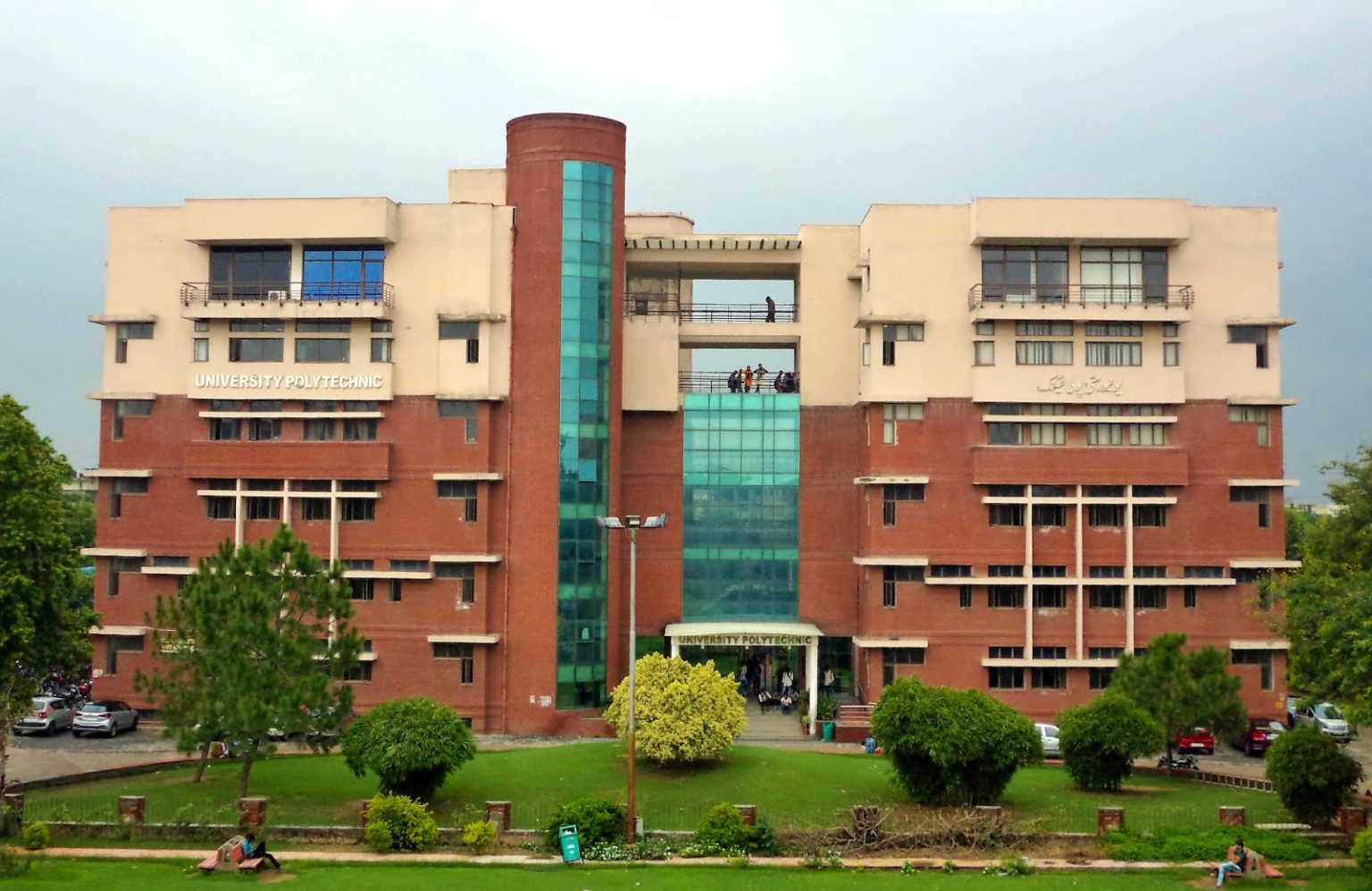 Amity University Online